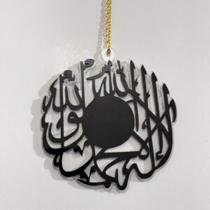 Islamic Wall Hanging – Kalma (Shahada) – Black