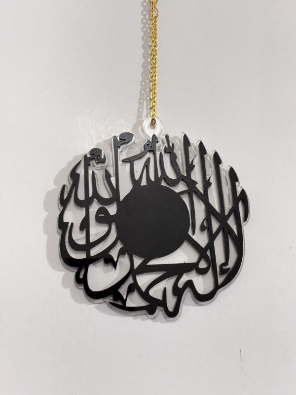 Islamic Wall Hanging – Kalma (Shahada) – Black