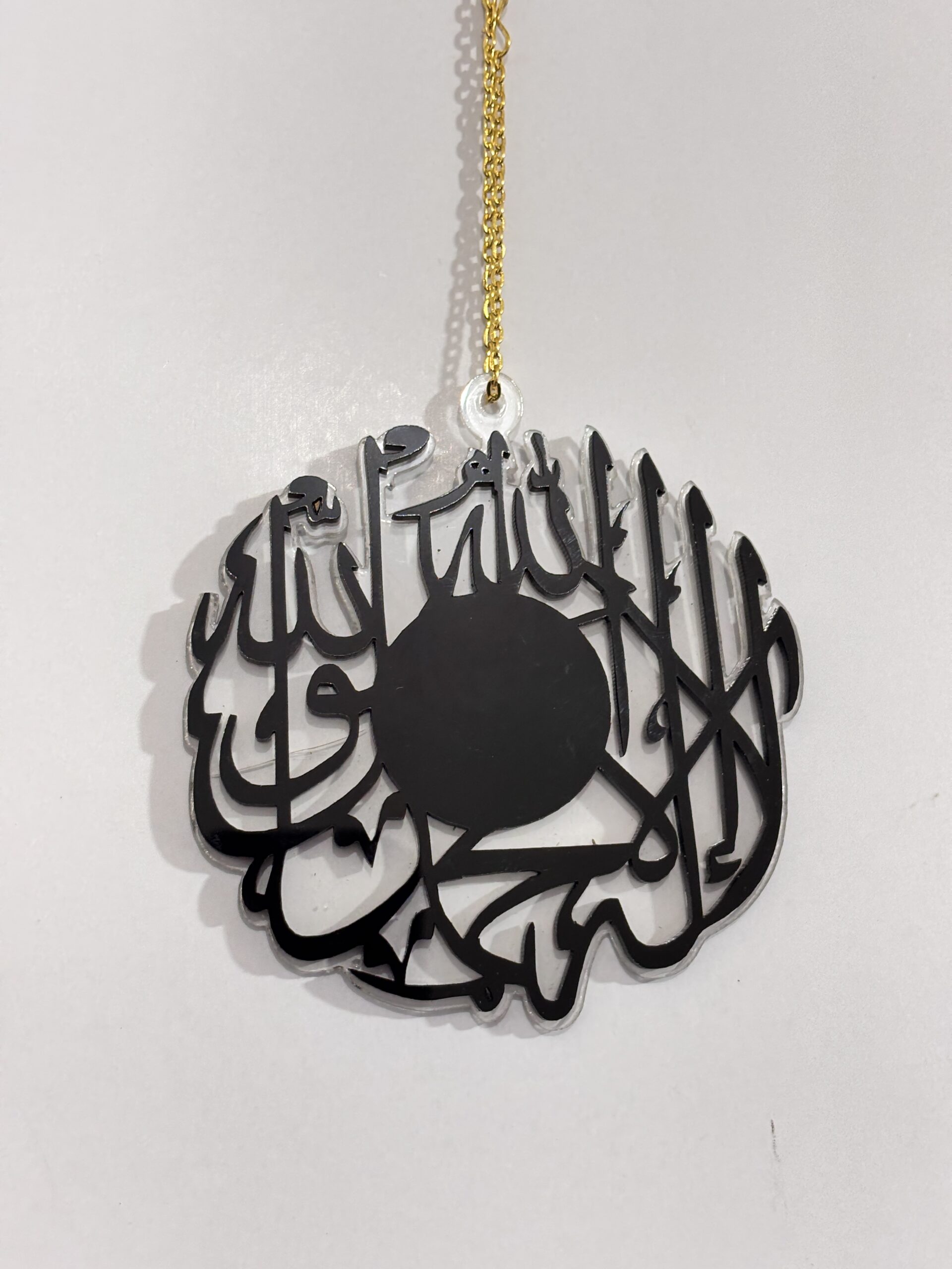 Islamic Wall Hanging – Kalma (Shahada) – Black