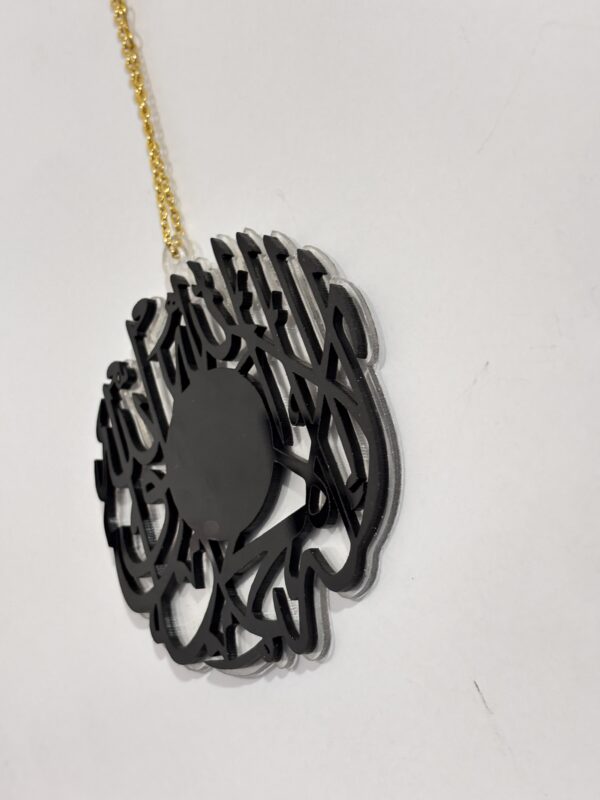 Islamic Wall Hanging – Kalma (Shahada) – Black - Image 2