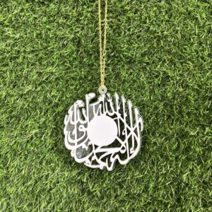 Islamic Wall Hanging – Kalma (Shahada) – White