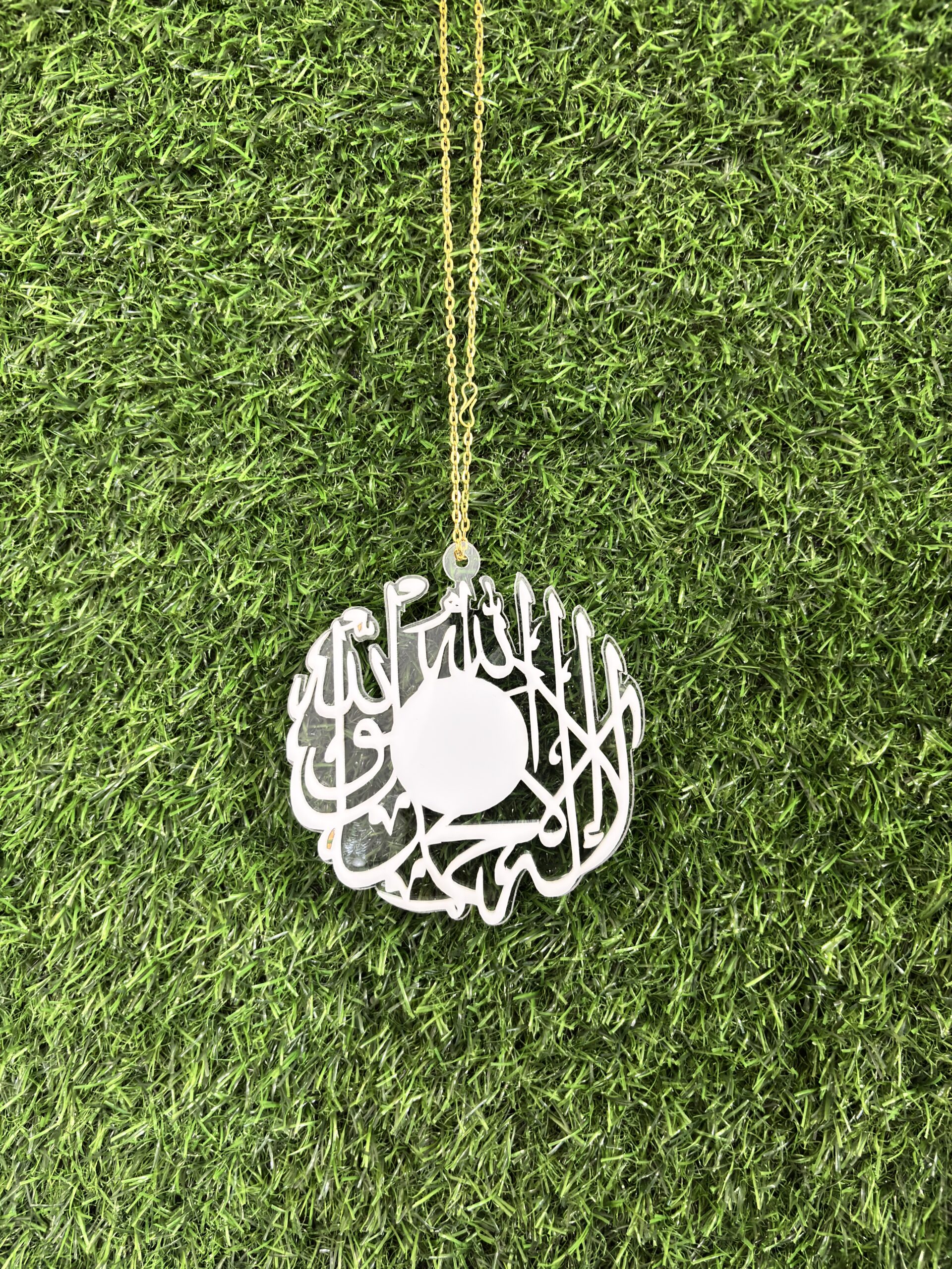 Islamic Wall Hanging – Kalma (Shahada) – White