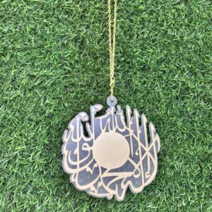 Islamic Wall Hanging – Kalma (Shahada) – Golden