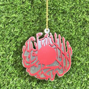 Islamic Wall Hanging – Kalma (Shahada) – Red