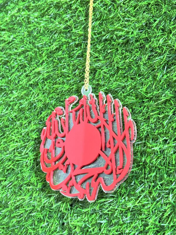 Islamic Wall Hanging – Kalma (Shahada) – Red - Image 2