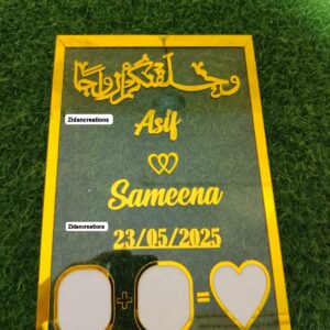 Nikah Nama