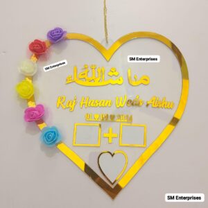 Customize Nikkah Frame Heart Shape
