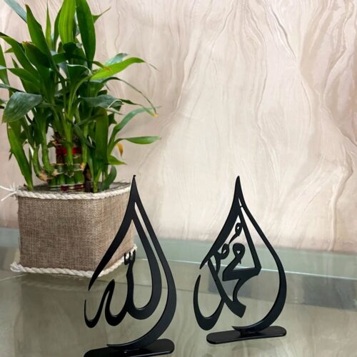 Allah Muhammad - Table decor