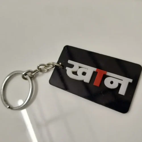 Khan Key Ring