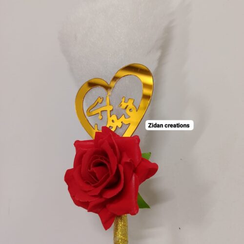 Customize Nikah Pen (Ball Blue Pen)