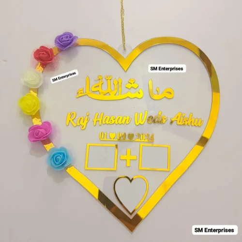 Mashallah Nikah Frame