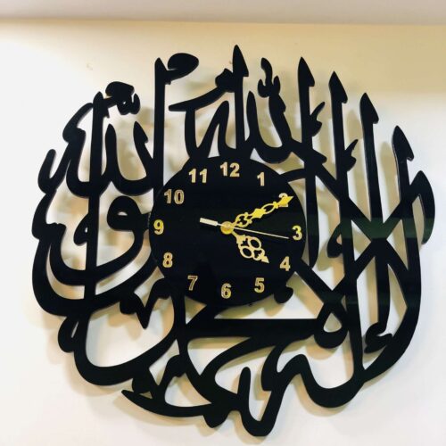 Kalma-Tayyab wall clock - Black