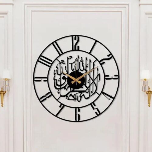 Kalima Tawhid Metal Wall Clock: Black Color